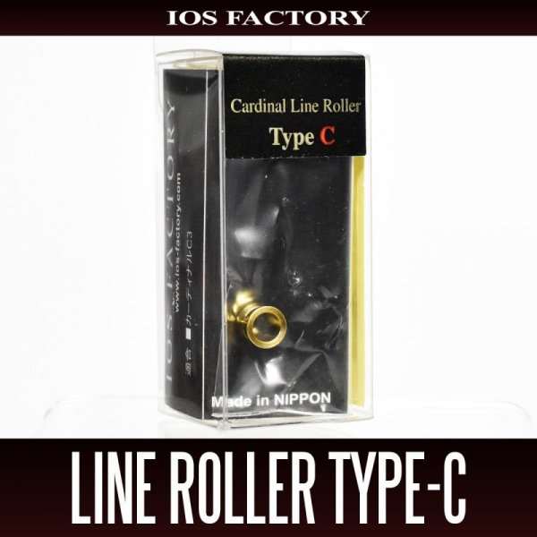 画像1: ★特価品10％OFF【IOSファクトリー】 カーディナルCシリーズ用 ラインローラーType C (1)