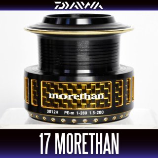 17モアザン用 純正スプール - リールチューニング・ベアリング