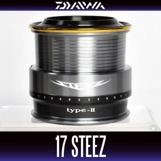17スティーズ(スピニング)用 純正スプール - リールチューニング