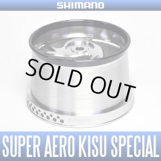 16スーパーエアロ キススペシャル用 純正スプール - リール