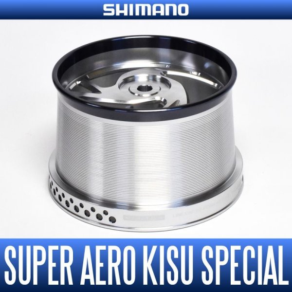 画像1: 【シマノ純正お取り寄せパーツ：納期1ヶ月】16スーパーエアロ キススペシャル 細糸仕様モデル スペアスプール【TYPE1.5】商品コード：035226 0161番 S Part No. 13AXJ スプール（PE1号用） (1)