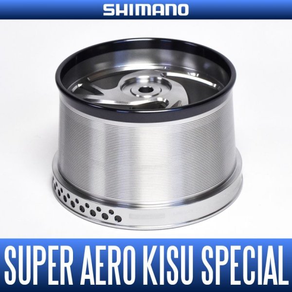 画像1: 【シマノ純正お取り寄せパーツ：納期1ヶ月】16スーパーエアロ キススペシャル 極細仕様モデル スペアスプール【TYPE1】商品コード：035219 0002番 S Part No. 13AXK スプール（PE0.8号用） (1)
