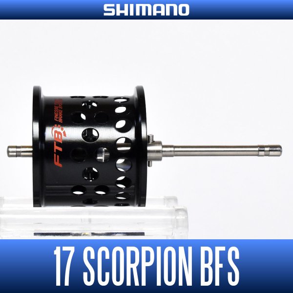 画像1: 【シマノ純正お取り寄せパーツ：納期1ヶ月】17スコーピオンBFSシリーズ用 スペアスプール 商品コード：037558 0085番 S Part No. 13GTN スプール組【中サイズ送料】 (1)