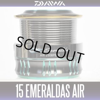 15エメラルダスAIR用 純正スプール - リールチューニング・ベアリング