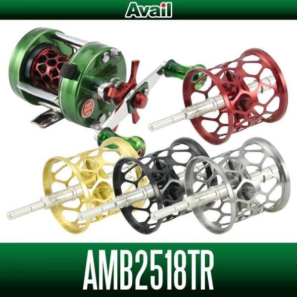 画像1: 【Avail/アベイル】ABU 2500Cシリーズ用 マイクロキャストスプール トラウトスペシャルモデル【AMB2518TR】 (1)