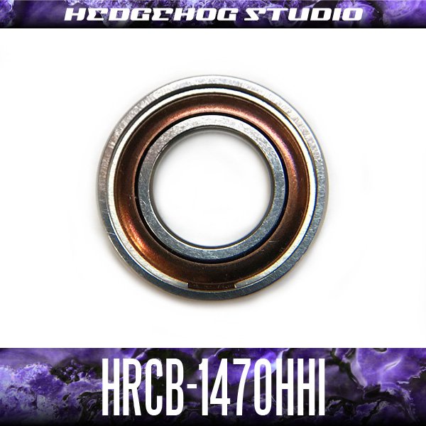 画像1: HRCB-1470HHi 内径7mm×外径14mm×厚さ5mm 【HRCB防錆ベアリング】 シールドタイプ (1)