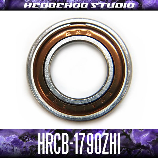 画像1: HRCB-1790ZHi 内径9mm×外径17mm×厚さ5mm 【HRCB防錆ベアリング】 シールドタイプ (1)