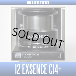 楽天市場】【シマノ純正】21エクスセンス 3000番 純正スプール