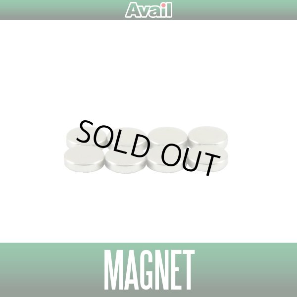 画像1: 【Avail/アベイル】補助マグネット8個セット φ4×1mm【22ALD22R, 21SLX15R, 23CNQ16R, 17CNQ15R, 16ALD15R 他】 (1)