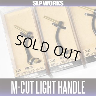ダイワ/SLP WORKS - リールチューニング・ベアリング専門店 HEDGEHOG