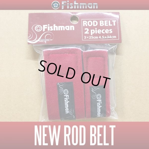 画像1: 【Fishman/フィッシュマン】2018年新デザイン！ロッドベルト 赤 (2本入り)（在庫限りで終了） (1)
