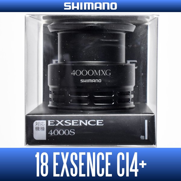 画像1: 【シマノ純正お取り寄せパーツ：納期1ヶ月】18エクスセンスCI4+ 4000MXG番 スペアスプール 商品コード：038845 0127番 S Part No. 13CFV スプール組【中サイズ送料】 (1)