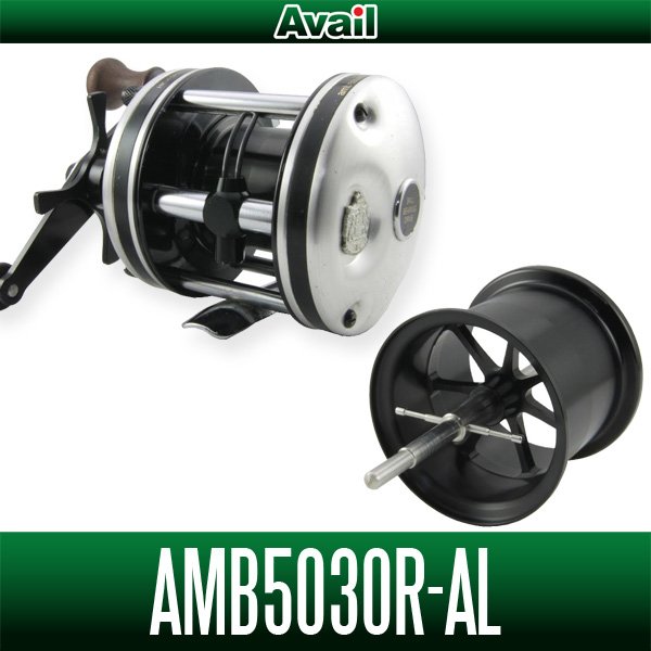 画像1: 【Avail/アベイル】ABU Ambassadeur 5000AL/5600AL用 マイクロキャストスプール 【AMB5030R-AL】5500Cパーミング(OAステッカーモデル), 5500Cシンクロ(EFステッカーモデル), 5500ストライパー(クリック付きモデル)対応用 (1)