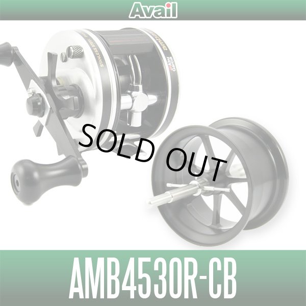 画像1: 【Avail/アベイル】ABU アンバサダー 4500CB,4600CB対応 マイクロキャストスプール【AMB4530R-CB】 (1)