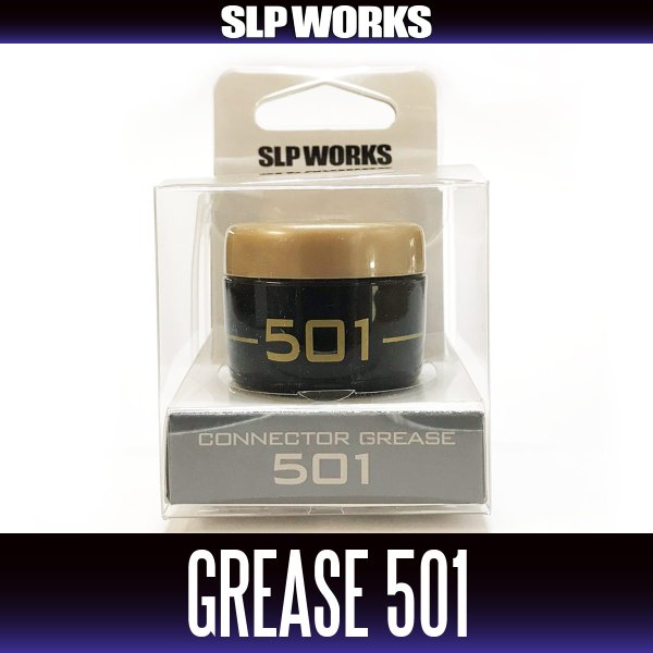 画像1: ★特価品10％OFF【ダイワ/SLP WORKS】コネクターグリス 501【中サイズ送料】 (1)