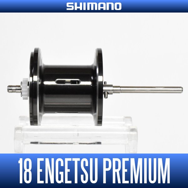 画像1: 【シマノ純正お取り寄せパーツ：納期1ヶ月】18炎月 プレミアム用 純正スペアスプール (18 ENGETSU PREMIUM・タイラバ専用モデル) 商品コード：037893 0114番 S Part No. 13GFR スプール組（ベアリング入り）【中サイズ送料】 (1)