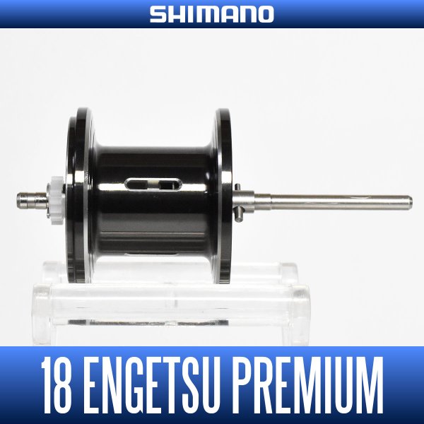 画像1: ★特価品50％OFF【シマノ純正】18炎月 プレミアム用 純正スペアスプール (18 ENGETSU PREMIUM・タイラバ専用モデル) 【中サイズ送料】 (1)