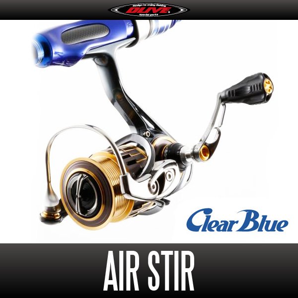 画像1: 【ドライブ/DLIVE】Air Stir "エアーステア" ハンドル【"Clear Blue"コラボ アジング特化モデル：33mm】 (1)