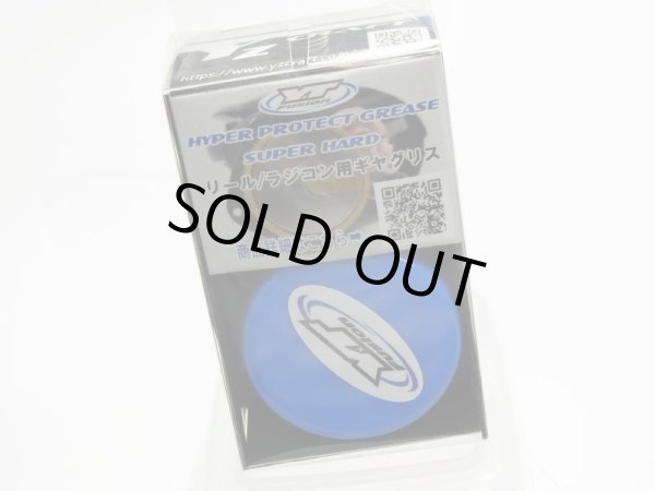 画像2: ★特価品30%OFF【Y'Z CRAFT/ワイズクラフト】 ハイパープロテクトグリス ギヤ用グリス (2)