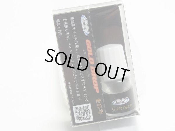 画像1: ★特価品30％OFF【Y'Z CRAFT/ワイズクラフト】YTF-015 ベアリングオイル 金の雫 （低粘度） (1)