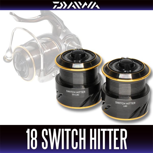 画像1: 【ダイワ純正お取り寄せパーツ：納期1ヶ月】18スイッチヒッター 純正スペアスプール 各サイズ(18SWITCH HITTER・スピニングリール・レバーブレーキ・シーバス)【中サイズ送料】 (1)