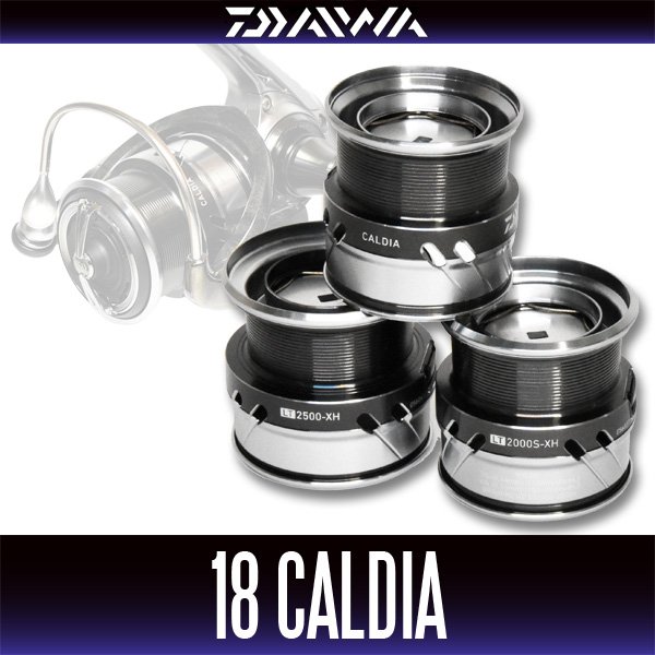 ダイワ純正】18カルディア用純正スペアスプール 各サイズ(18CALDIA