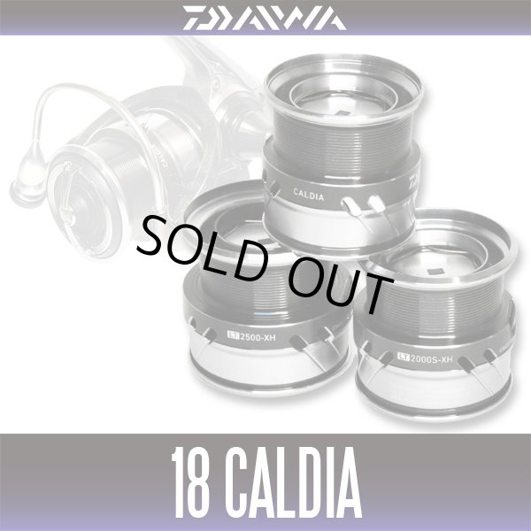 ダイワ純正】18カルディア用純正スペアスプール 各サイズ(18CALDIA