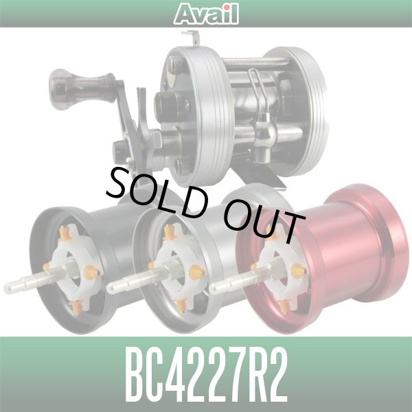 画像1: 【Avail/アベイル】（五十鈴/イスズ） BC420SSSシリーズ用 マイクロキャストスプール【BC4227R2】 (1)