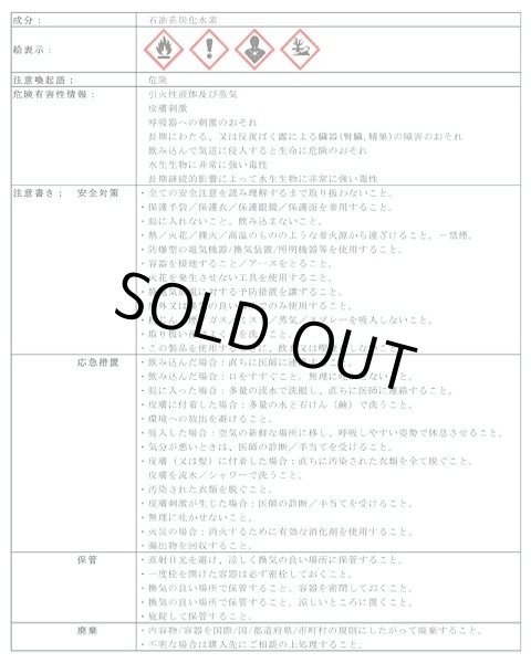 画像4: 【BORED】METHOD / DEFENDER (4)