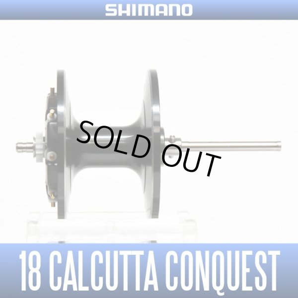 画像1: ★特価品30％OFF【シマノ純正】 18カルカッタコンクエスト300用 純正スペアスプール (シマノ・バス釣り・ライギョ・ナマズなど)【中サイズ送料】 (1)
