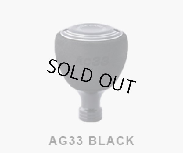 画像3: 【スタジオオーシャンマーク】 カスタムハンドルノブ (3)