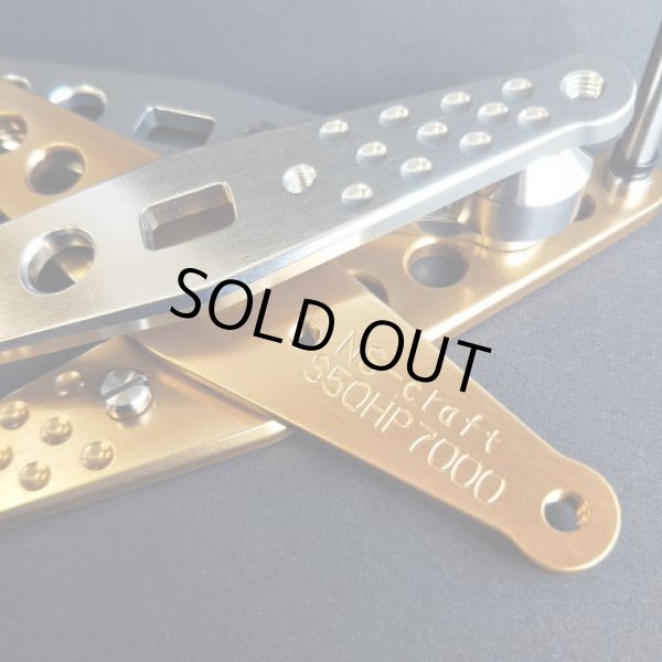 画像3: 【NSクラフト】パワードハンドルROBO-HP7000シリーズ(アンバサダー7000シリーズ専用ハンドル)※お取り扱い終了※ (3)