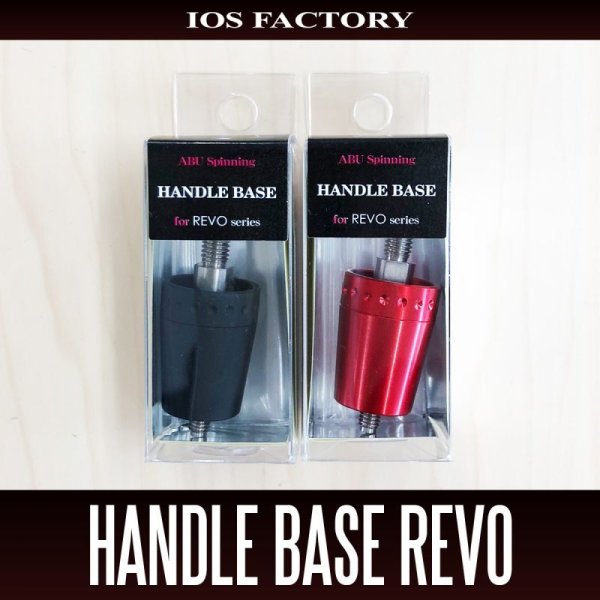 画像1: ★特価品10％OFF【IOSファクトリー】 ABU(アブ) REVO スピニングハンドルベース (1)