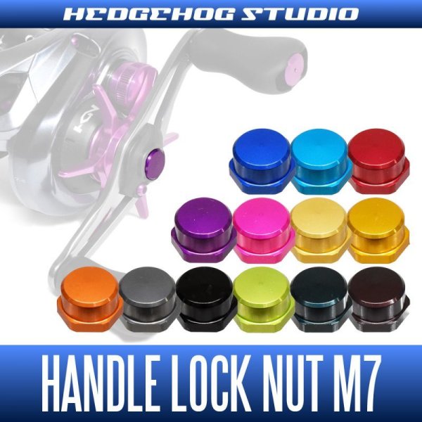 画像1: 【HEDGEHOG STUDIO】 新型モデル対応 シマノ純正ハンドル用 ジュラルミンロックナット M7 (1)