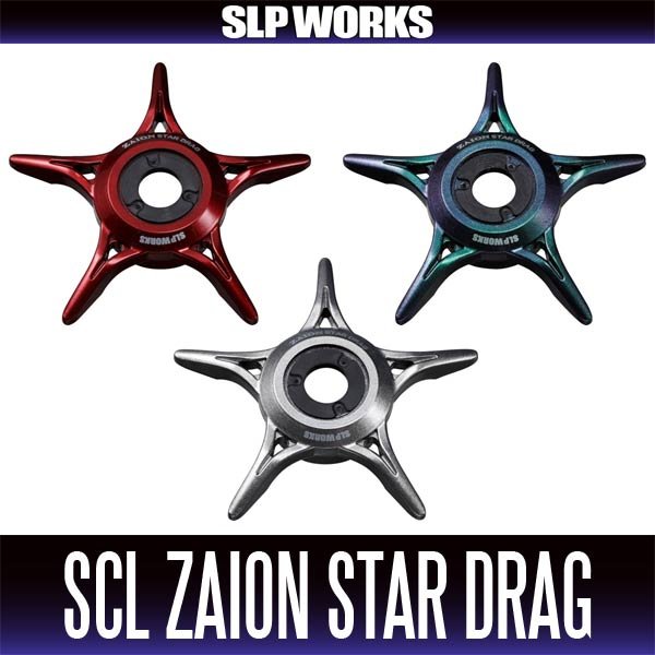 画像1: ★特価品10％OFF【ダイワ純正】SCL ZAION/ザイオン スタードラグ SLP WORKS (1)
