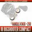 画像2: 【アブ】 18レボ ビッグシューターコンパクト 8/7用 ハンドルノブベアリングキット（+2BB）【Revo BIGSHOOTER・バスフィッシング】 (2)