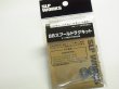 画像3: ★特価品10％OFF【ダイワ純正】ボールベアリング追加キット (3)