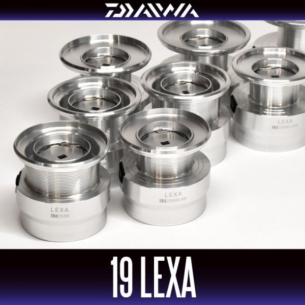 画像1: ★特価品50％OFF【ダイワ純正】19レグザ 純正スペアスプール 各サイズ(19LEXA・バスフィッシング・シーバス・)【中サイズ送料】 (1)