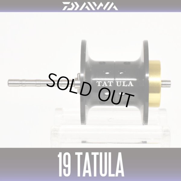 画像1: ★特価品50％OFF【ダイワ純正】19 TATULA TW用 純正スペアスプール (19 タトゥーラTW・バス釣り) 【中サイズ送料】 (1)