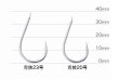 画像2: ★特価品10％OFF【スタジオオーシャンマーク】 ジギングフック 青技 (2)