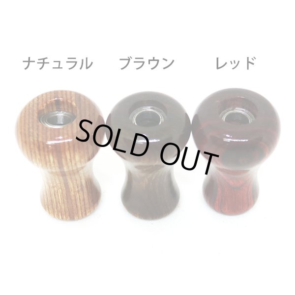 画像3: 【ハネダクラフト】 ショートジュラルミンハンドル S字 (3)