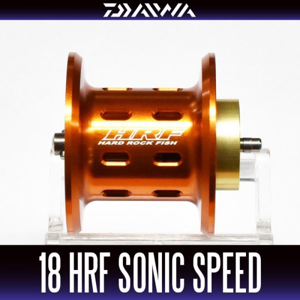 画像1: 【ダイワ純正お取り寄せパーツ：納期1ヶ月】18HRF SONIC SPEED 純正スプール（9.1R-TW, 9.1L-TW）商品コード：00630010 27番 スプール（２０－２９）部品コード：6Z023902【中サイズ送料】 (1)