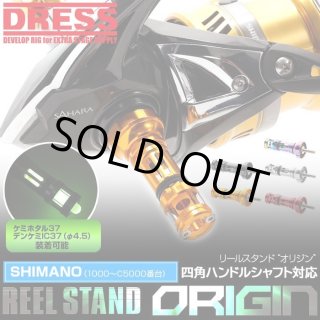 DRESS/ドレス - リールチューニング・ベアリング専門店 HEDGEHOG STUDIO