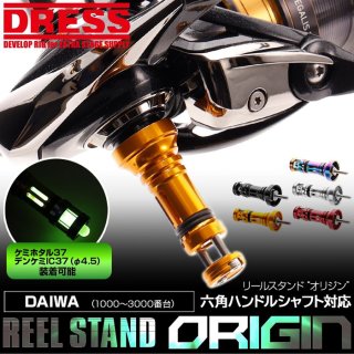 DRESS/ドレス - リールチューニング・ベアリング専門店 HEDGEHOG STUDIO