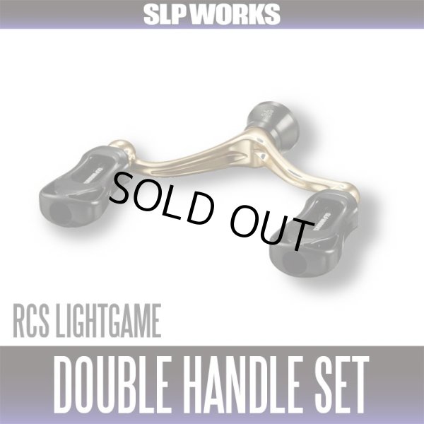 画像1: ★特価品10％OFF【ダイワ純正】RCS ライトゲーム ダブルハンドル セット（65mm, 75mm） (1)