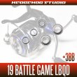 画像2: 19バトルゲーム LBQD用 MAX10BB フルベアリングチューニングキット 【ヤエン釣り・アオリイカ】 (2)