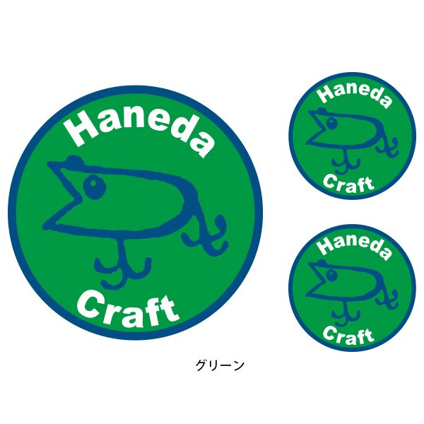 画像1: 【ハネダクラフト】 ダーターステッカー NEW！ (1)
