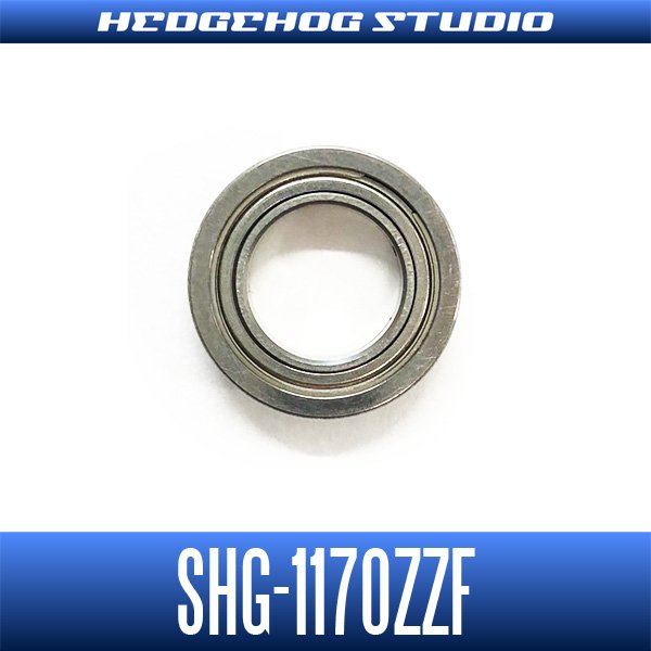 画像1: SHG-1170ZZF（カーディナル3XBII、G3、B3用ベアリング）内径7mm×外径11mm×厚さ3mm フランジ付き シールドタイプ (1)