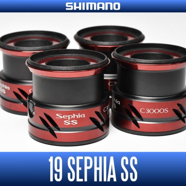 画像1: ★特価品30％OFF【シマノ純正】19セフィアSS用 純正スペアスプール 各サイズ【中サイズ送料】 (1)