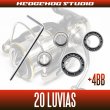 画像2: 【ダイワ】20ルビアス LT2500S-DH【ダブルハンドルモデル】用 MAX14BB フルベアリングチューニングキット (2)